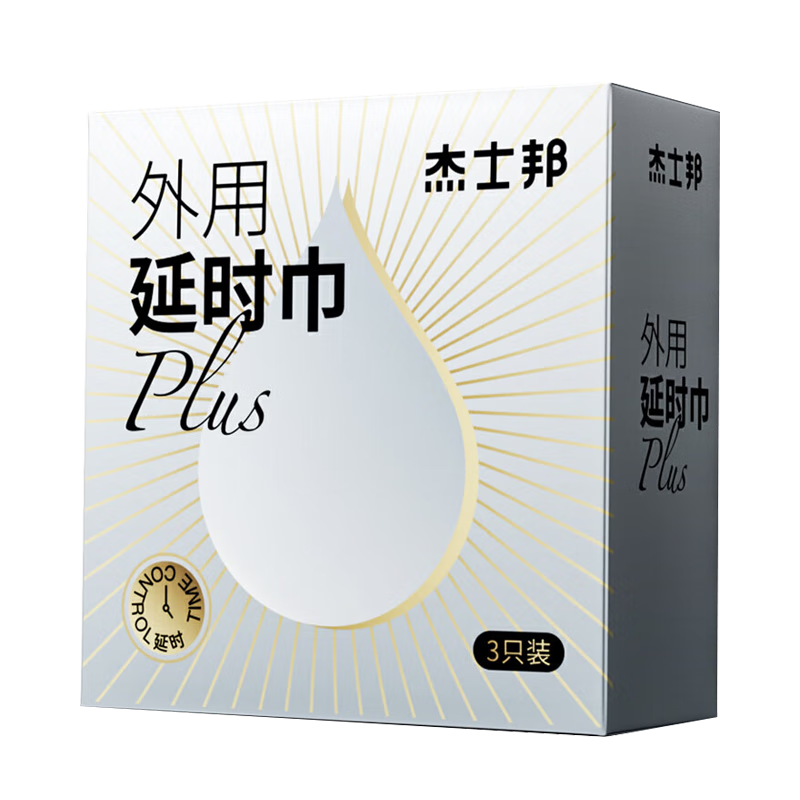 杰士邦男用延時(shí)噴霧噴劑濕紙巾延遲時(shí)間男持久不射男科用藥助勃情趣用品 【全面升級版】共8片:延時(shí)plus版3只+精選5只