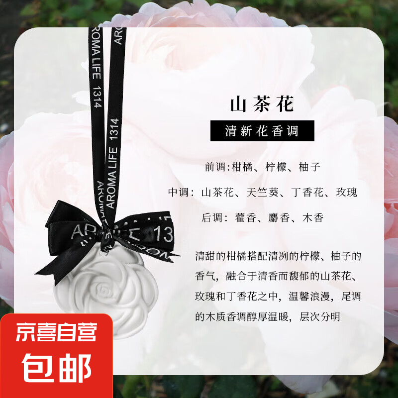 ����ɽ�軨������޹�Ҽ����ڼ��÷����¹������ƬŮ��޹������ [1��]ɽ�軨(���»����)