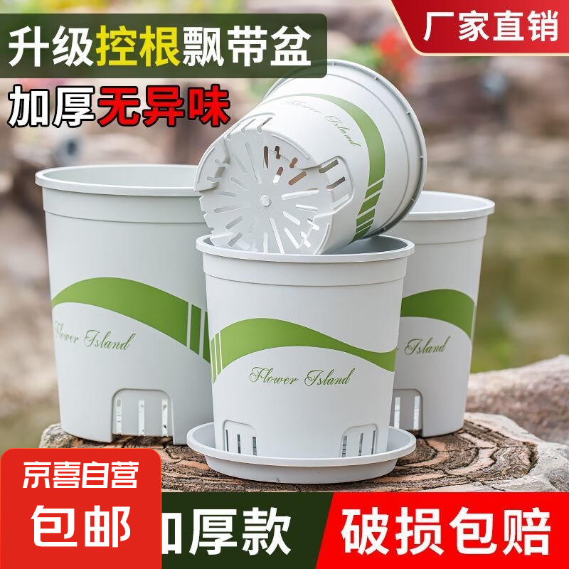 ���ҿظ�Ʈ������ɽ�����ϻ���͸�������贴��Ӻ����԰���¼��� 1#�ھ�16cm��ɫ1��װ ��Ʈ���衿��������