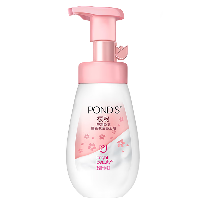 旁氏(POND'S)潔面泡泡氨基酸洗面奶 米粹潤澤潔凈瑩潤保濕溫和煥亮綿密泡泡 櫻粉盈潤煥亮 160ml