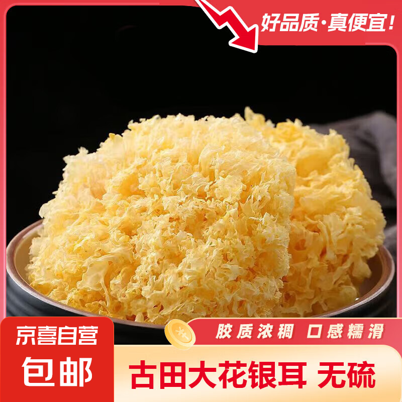 �����»�����������ɻ��ز�����ó������������������Ŵѩ�� ������250g