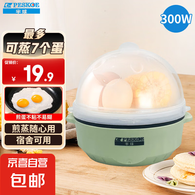 ������500W+����������  �������嵰��  �����������������㼦�������� ��ͼ嵰 0.12L ��ɫ��