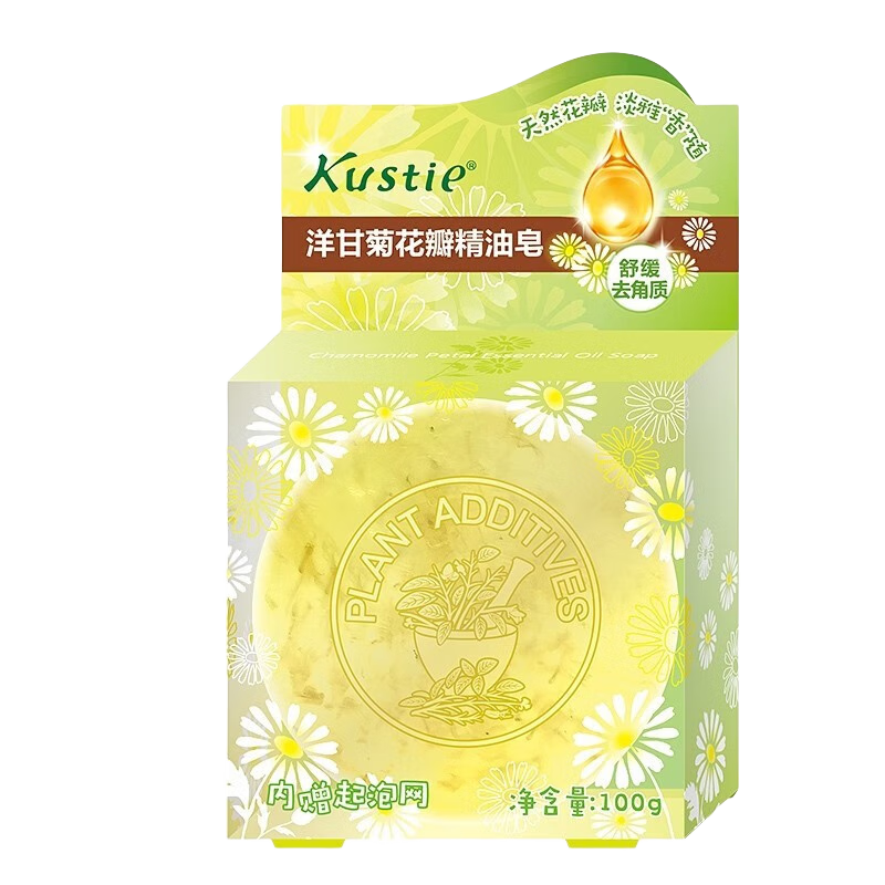 蔻斯汀（Kustie）櫻花花瓣手工皂100g 抑菌除螨 抑菌率高達(dá)99.9% 男女通用 精油皂 洋甘菊花瓣精油皂 100g
