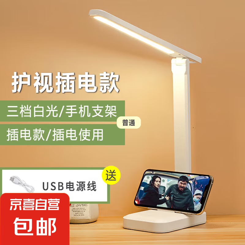 ѧ����ѧ�ľ��׳߱ʴ��ľߺн̾߾��� �۵�̨��|����|��������|���۹�Դ