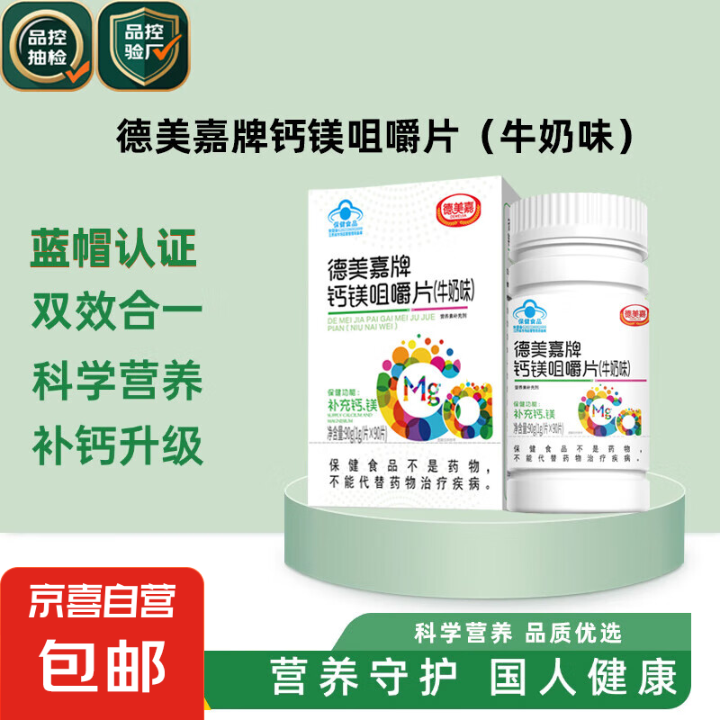 �������Ƹ�þƬ���۳��̼�����������������и���ĸ��Ů��Ƭ ��þ�׽�Ƭ90Ƭ1��