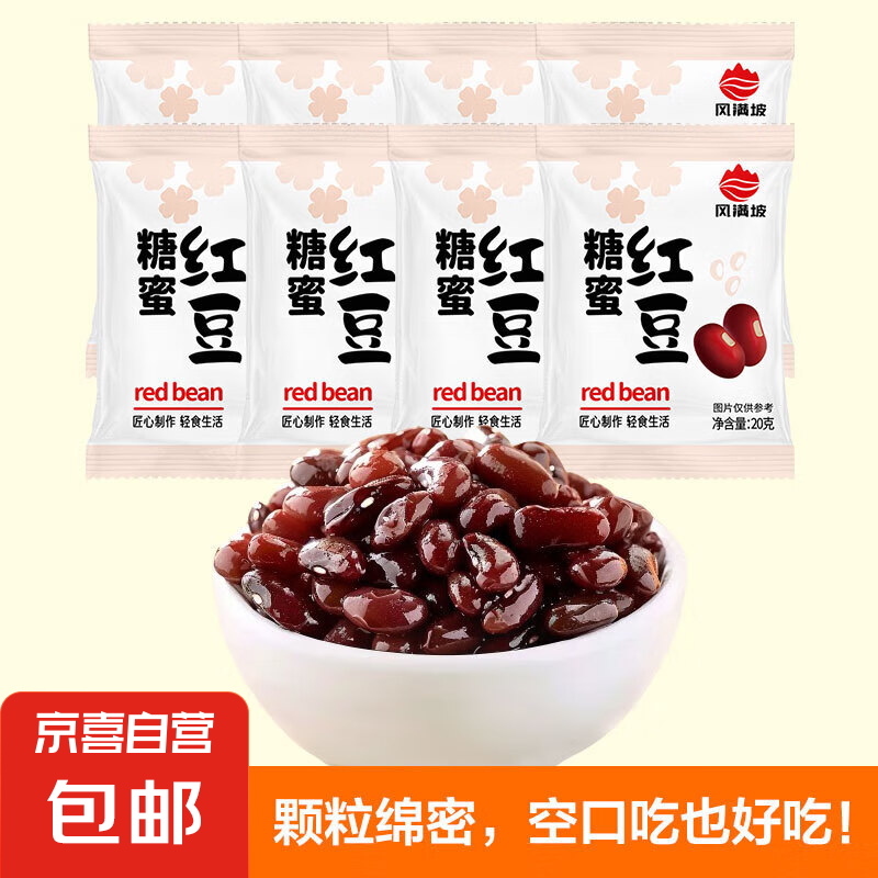 �۶� �ۺ춹 ���ɺ춹��С����Ʒ�決�̲���˾���� �ۺ춹8�� ��ֵ