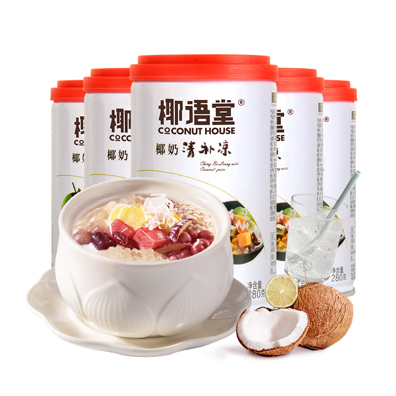 椰語(yǔ)堂椰奶清補涼280g*6罐裝整箱椰汁飲料海南特產(chǎn)小吃營(yíng)養代餐椰子水