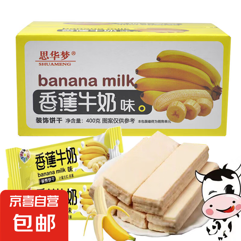 �㽶ţ��ζ������ʳ����С���������豥����ʳ 400��*1�С��Գ�װ��