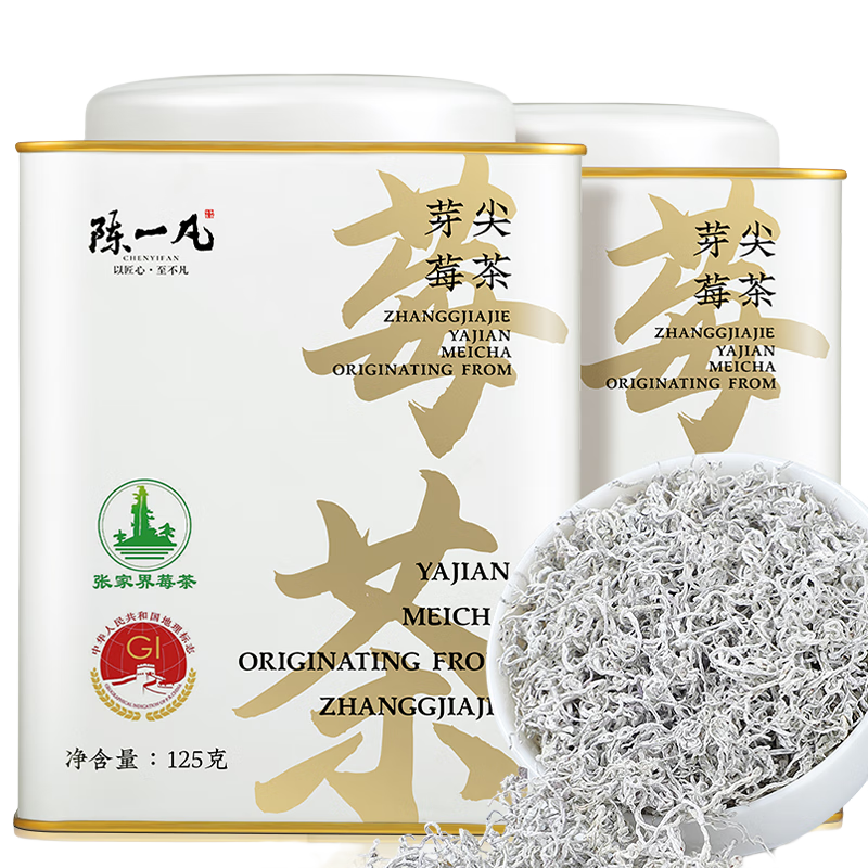 ���ڲ�������һ�� �żҽ�ѿ��ݮ�� ��Ҷݮ���²����ں��ϸ�ɽ�ٲ��Ҷ���װ250g