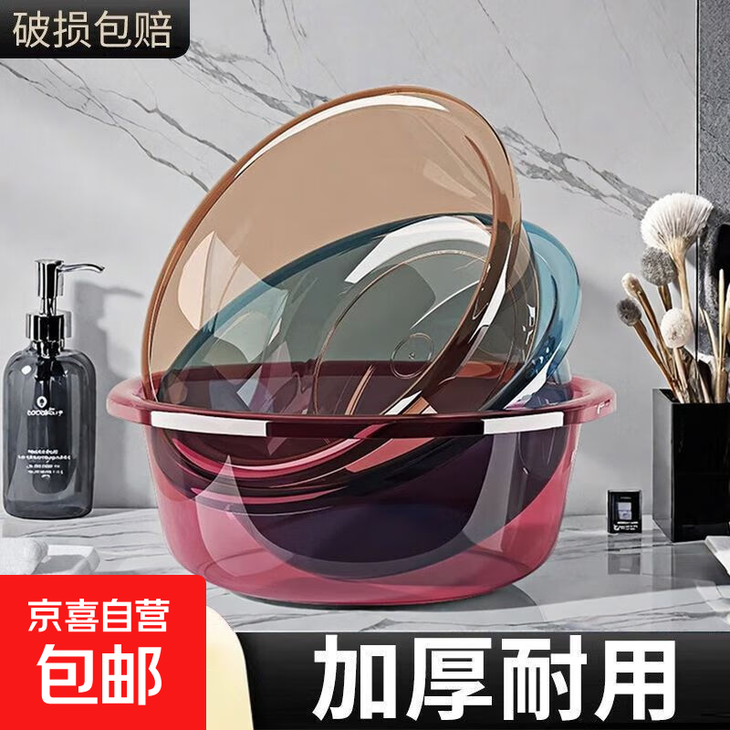 透明加厚洗脸盆学生宿舍加大号泡脚盆家用洗衣盆洗碗盆厨房洗菜盆 透明盆-蓝色 大号29*11-加厚耐用抗摔