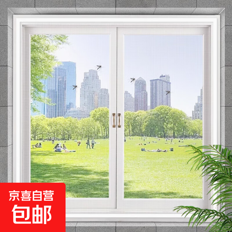 ���ƴ�������ɴ������װ������ɴ��������ճʽ�����ڿ���ɳ���� ��������-��Ƭ�˫�߷��ҡ� 200*200cm 30.29Ԫ