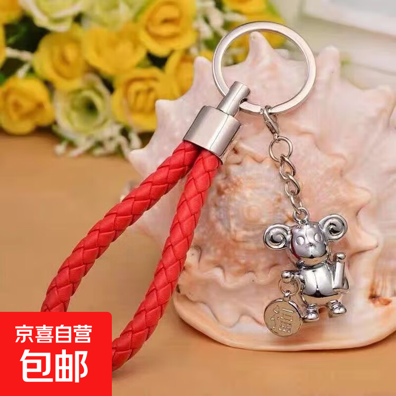 编织皮绳匙扣钥匙圈男士女腰挂件钥匙链环汽车钥匙扣 红色【编织钥匙扣】 1个