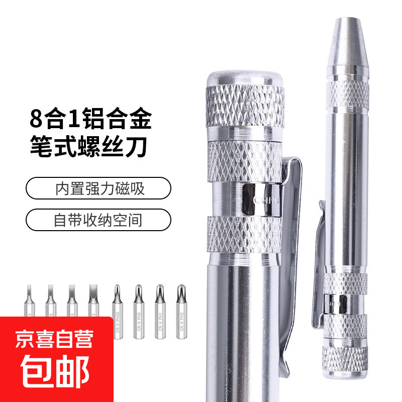 �ֱ���˿���๦�ܹ���8��1�����ڴ���˿�� 8��һ��ʽ��˿�� �ֱ�����˿��8�ϣ���ɫ����� 3.9Ԫ