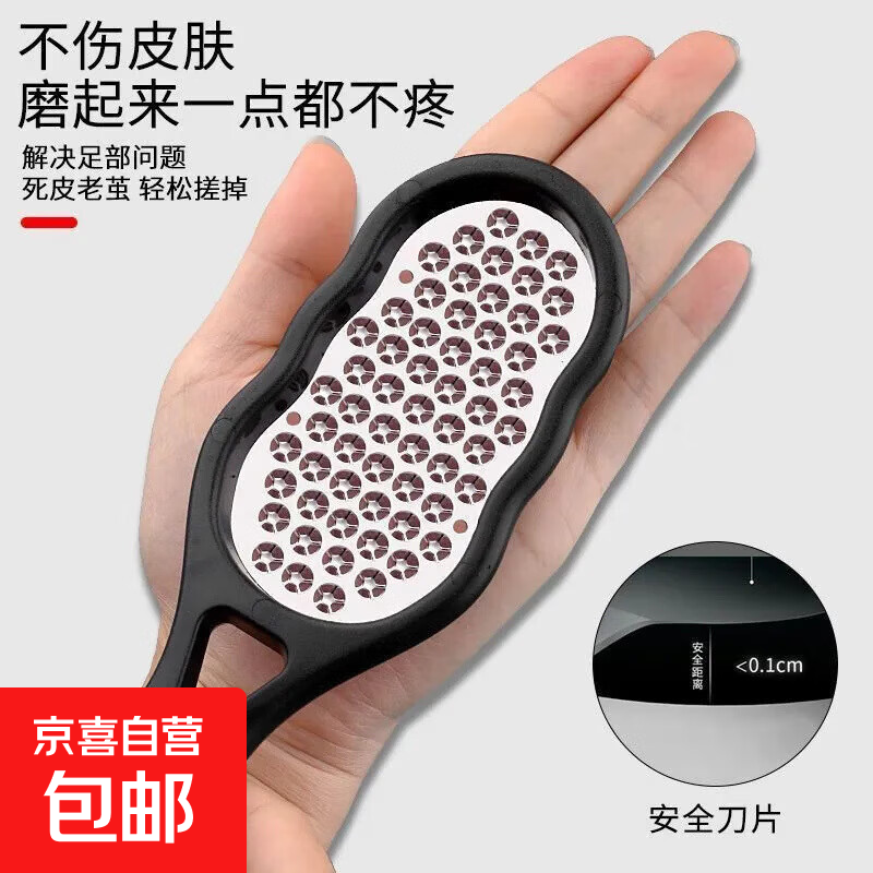 德国磨脚神器去死皮老茧修脚皮石刮脚底脚后跟搓脚板打磨脚 升级款搓脚器-【白色】