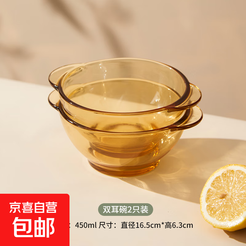 玻璃碗盘 高硼硅耐高温可微波可冷藏 水果盘汤盆菜盘汤碗家用饭碗 双耳碗450ML(2只装)