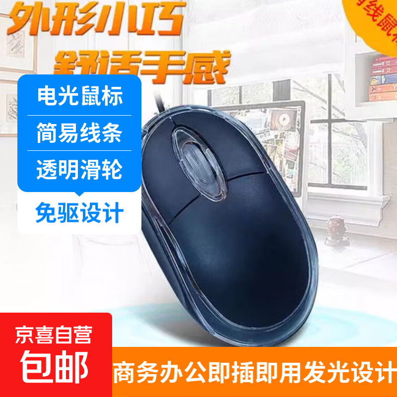 ������������С����¿�USB����������� ������ ���԰칫���������Ʒ ��ɫ