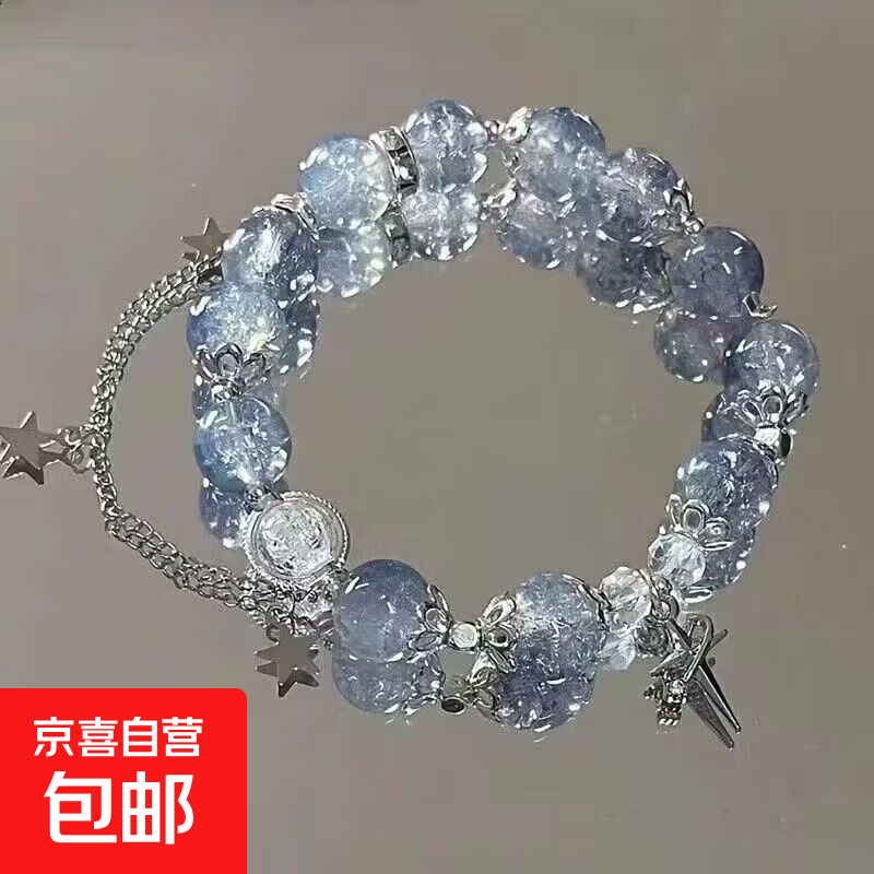 【深海】渐变色爆花琉璃手链古风超仙流星手串情侣闺蜜生日礼物 深海流星手链1条 FX款 无规格
