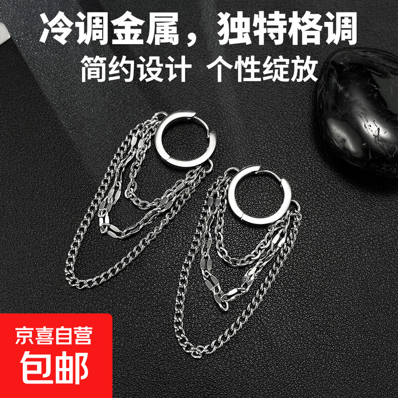 OPK首饰日韩个性时尚耳钉男潮流百搭不锈钢流苏长款链条耳环礼物 银色 100