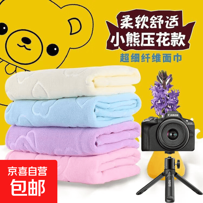 【加大加厚】数码清洁毛巾擦拭笔记本液晶屏幕清洁毛巾手机清洁布电视电脑屏幕清洁毛巾 1条装【颜色随机】【活动专属】