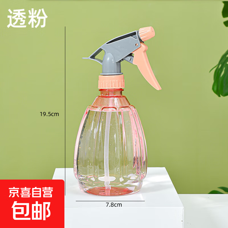 家用酒精喷壶消毒水清洁专用喷雾瓶气压式细雾浇花洒小喷水壶喷瓶 随机颜色【1个装】