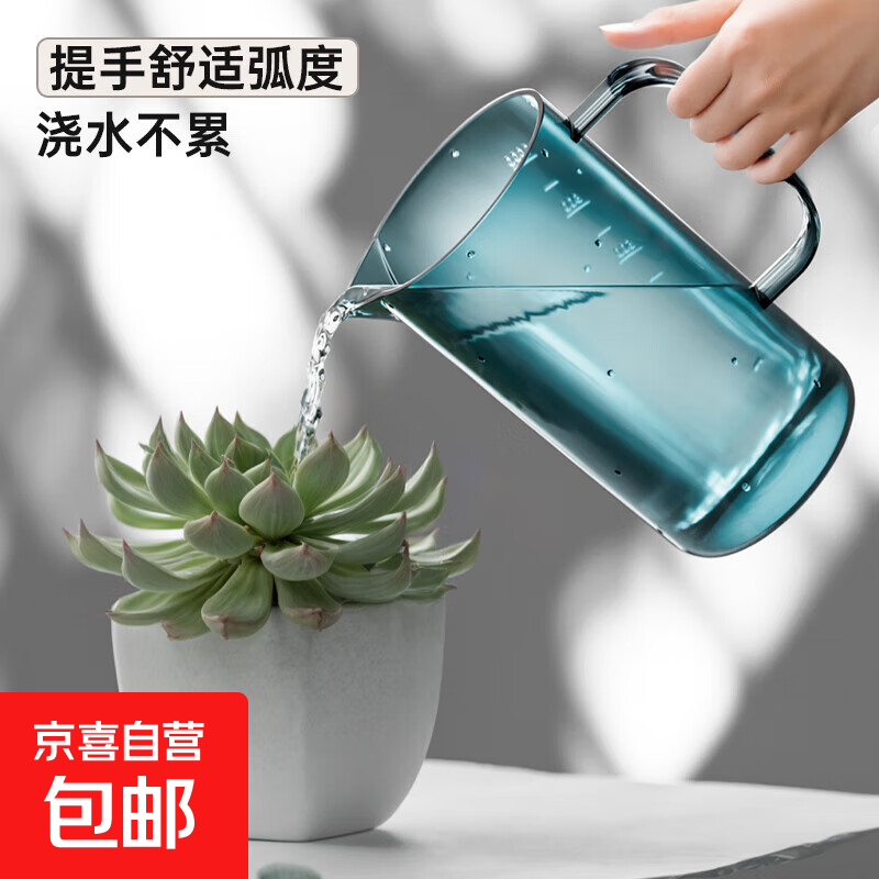 家用浇花量杯浇水壶家用园艺浇花洒水壶 蓝色（1个装）