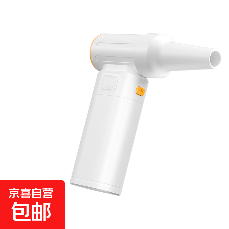 电风扇手持小风扇暴力风扇大风力涡轮13万转无刷电机网红高速手持除尘吸尘器户外吹雪生碳 （13万高转速+涡轮）白色+喷嘴