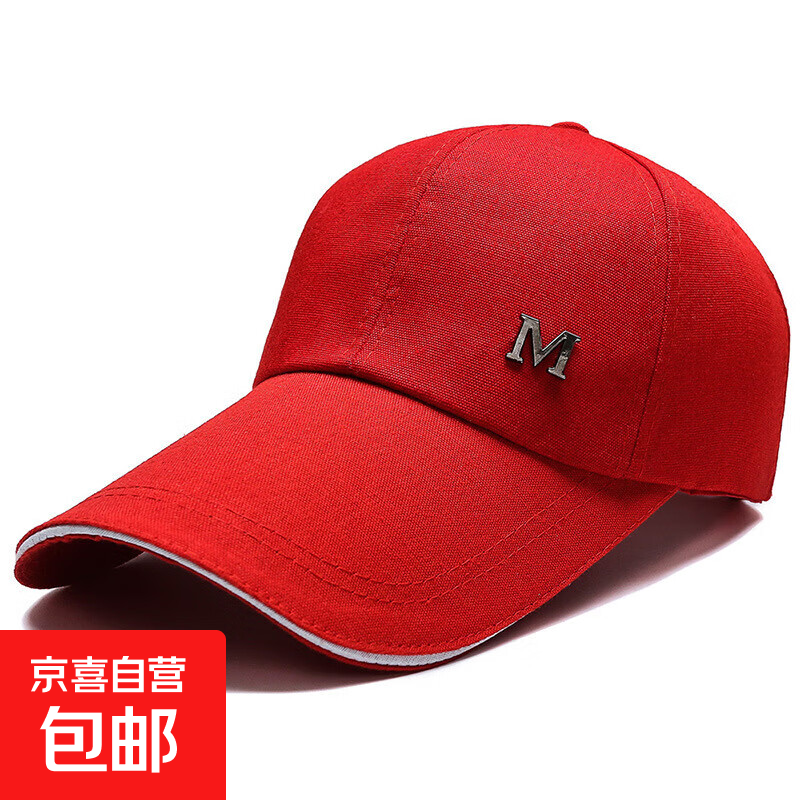 棒球帽鸭舌帽帽子户外太阳帽遮阳休闲男士防晒加长夏季 M标红色 均码 56
