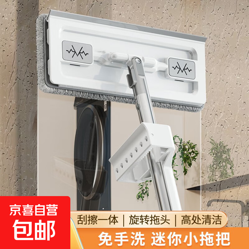 迷你小拖把卫生间专用小号厨房吸水厕所懒人平板拖布墩布家用 20CM免手洗小拖把 20CM免手洗小拖把+4布