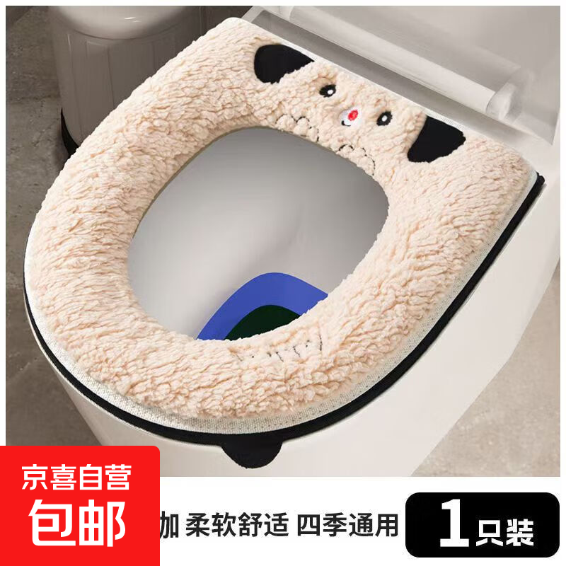 京东物流 马桶坐垫冬季加厚马桶垫子带拉链家用新款防水厕所 咖啡色