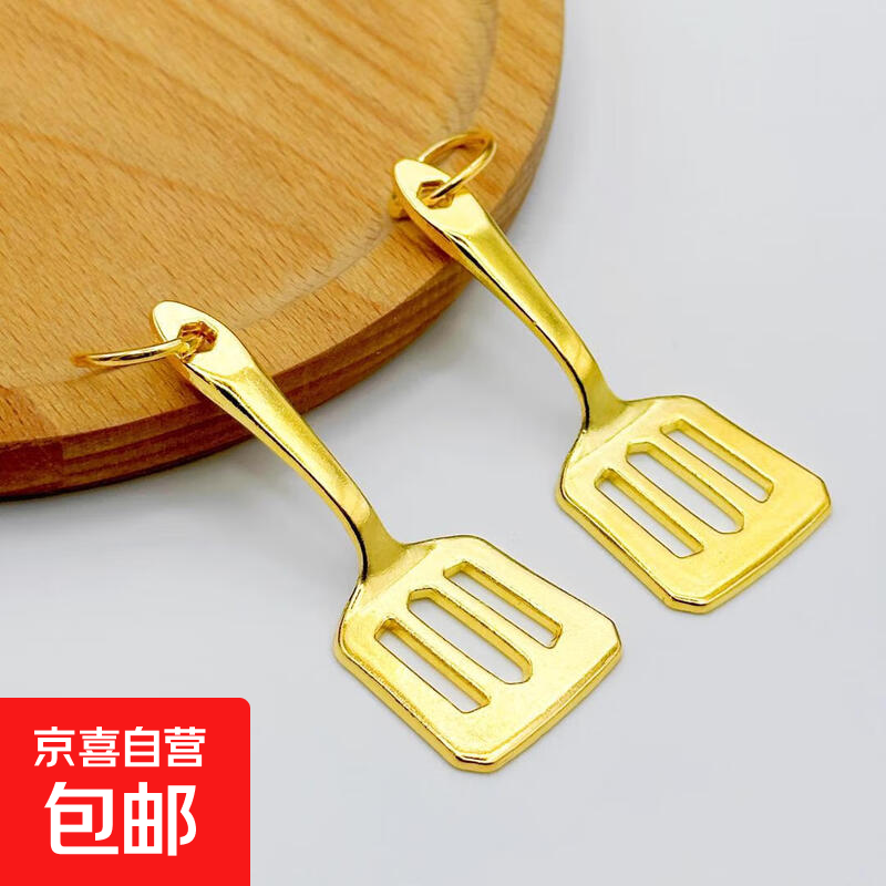 LOL金铲铲之战云顶之弈周边小铲子ins潮钥匙扣挂件创意吊 金铲铲2个 无规格