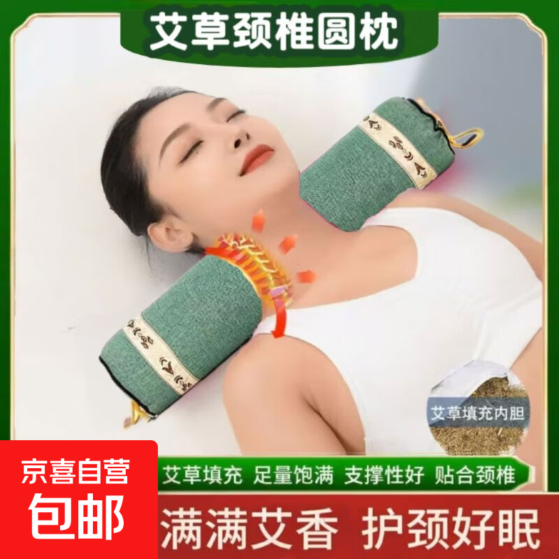 艾草糖果枕（非加热颜色随机）