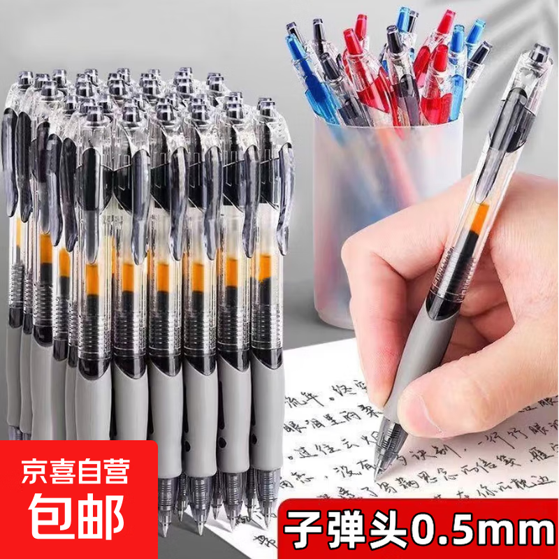 Ʒ��ͬ�����Ա�GP1008̼��ǩ�ֱ�Բ����ӵ�ͷѧ��ˢ��ʿ���Բ��� �ڱ�5֧