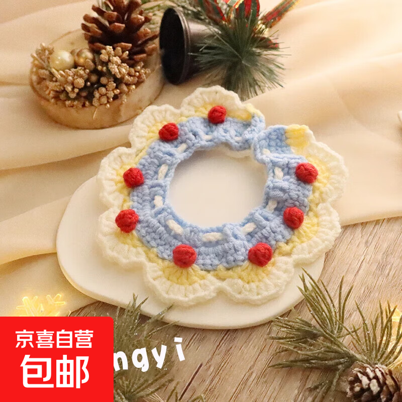 è��Χ����������ȦΧ����ˮ����֯Χ��װ��ƷΧ��ɰ����չ��� ��ѩ����ɫ S(�ʺ�7������)