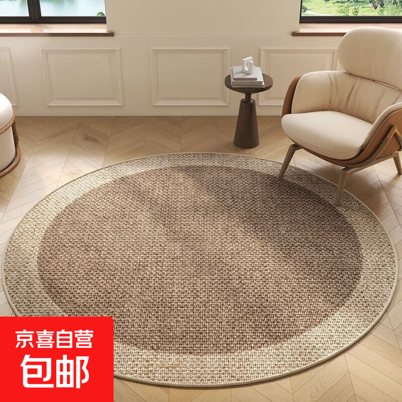 侘寂风圆形地毯客厅沙发茶几毯卧室床边毯书房电脑转椅垫耐脏地垫 云素-澜影（暖色轻奢高档舒适） 直径120CM（加厚包边吸水TPR）