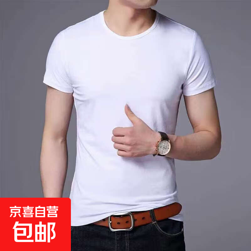 短袖t恤男夏季新款圆领体恤打底衫宽松半袖上衣服 圆领短袖T恤白色 2XL