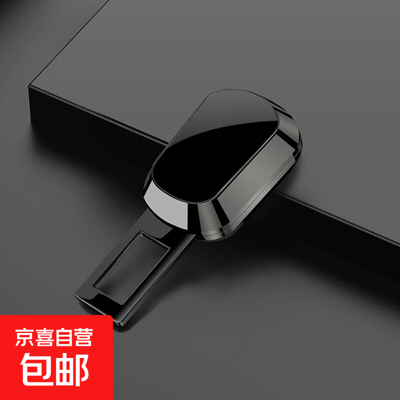 汽车安全带合金保险带延长接头车载安全戴卡扣固定器插带限位锁扣 无图案【航空合金】单个装
