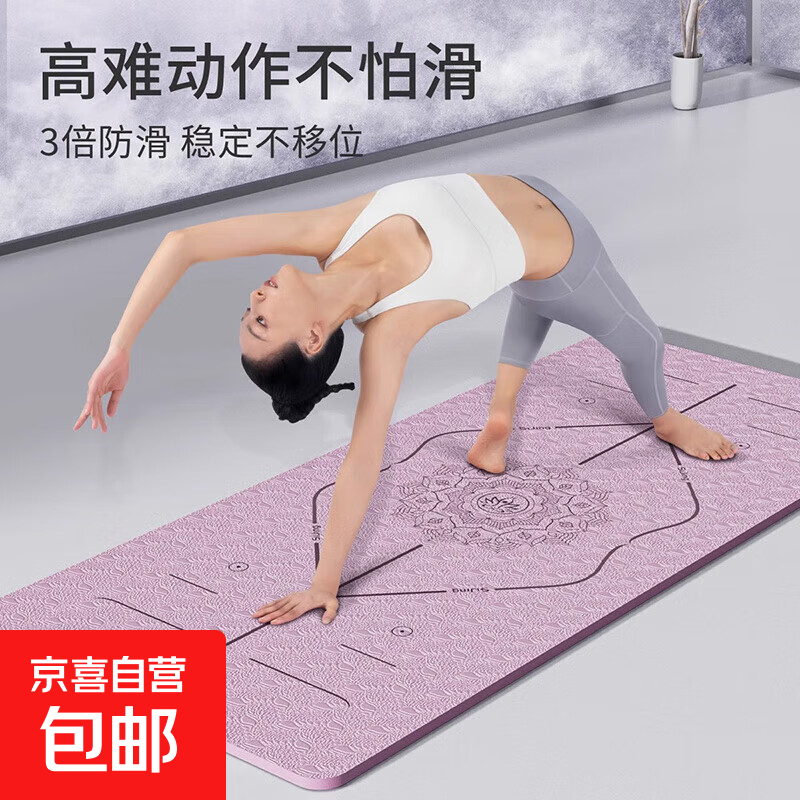 瑜伽垫健身垫家用防滑减震静音加厚运动女生专用地垫新款专业防滑 珊瑚粉185*61cm(瑜伽垫+包+绑带) 8mm