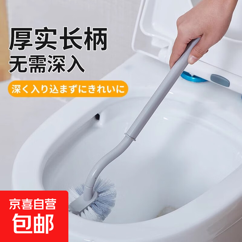 加长版马桶刷卫生间家用洗厕所刷子洁厕刷长柄挂墙式免打孔清洁刷 波浪丝马桶刷36cm 长杆加密耐用【36cm】2只装