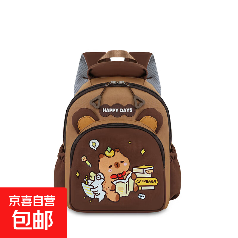 卡皮巴拉背包儿童书包卡通背包女童可爱双肩背包小班大班学生书包 DD-547#款二