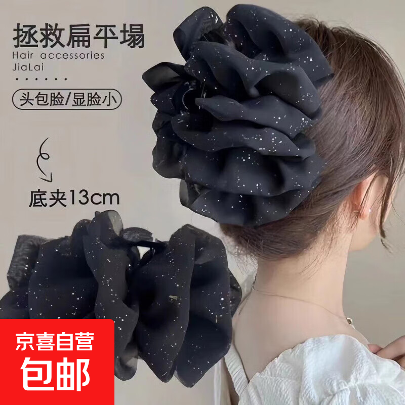 云朵网纱泡泡抓夹后脑勺蝴蝶结公主头饰鲨鱼夹2025网红夹子 黑色满天星-泡泡抓夹