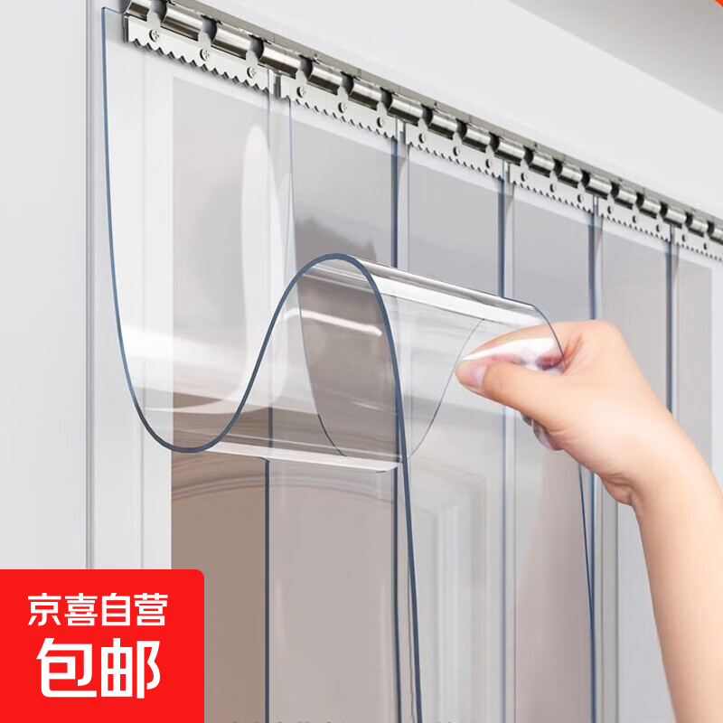 pvc�յ����������������ó�������͸��Ƥ���ӵ���������������� ͸��Լ2.0mm�� �ص���15cm��*2.1��cm�ߡ�1Ƭ��