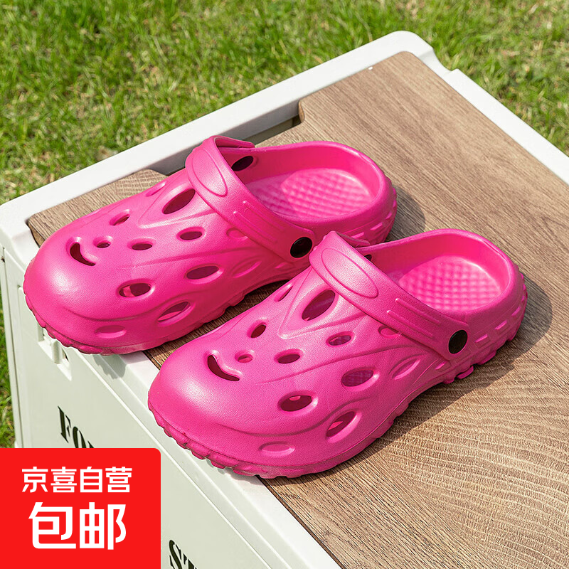 ---鞋子好圿合集--- 5.27亓！外穿洞洞鞋 5.79亓！洞洞鞋女 - 线报酷