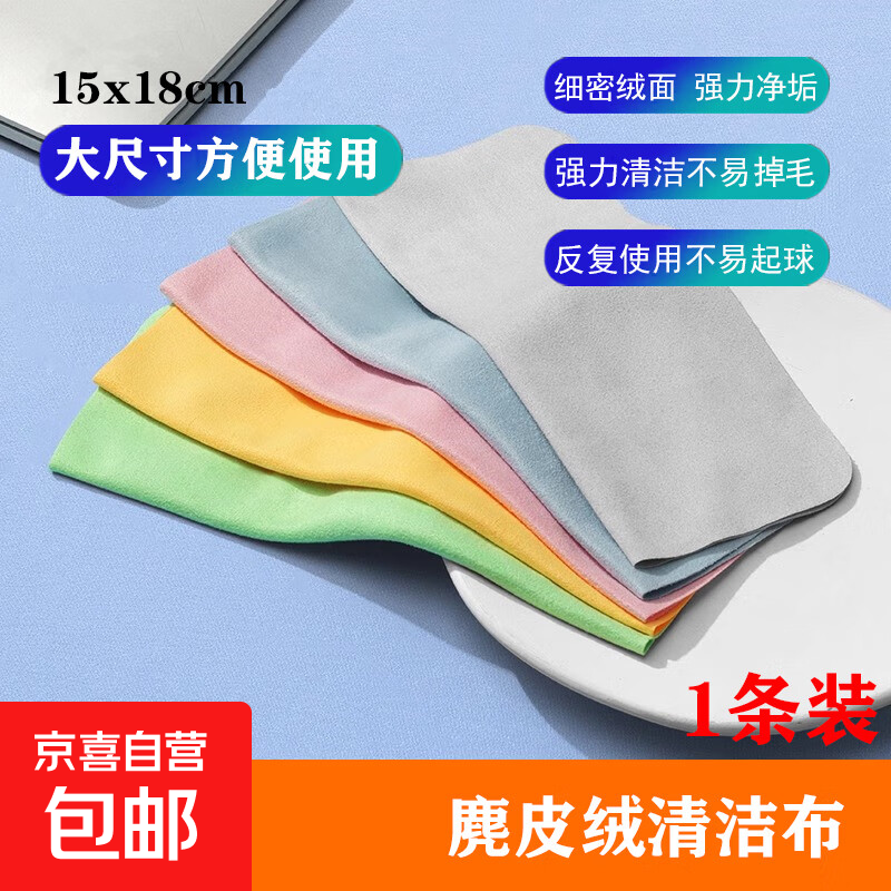 15*18cmĻ಼๤߲˾Ƭ۾Ƥ޲ֻƽά Ƥ಼*1װ 15*18cm