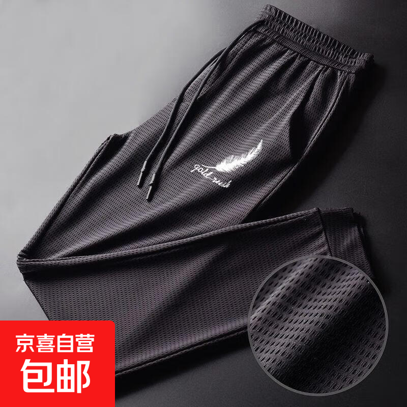 ��ˬ��͸�����ۿ������п���ɴ���յ����ٸ��˶����ļ����� ��ë��ɫ���۳��� 4XL ����160-180�� 2.6Ԫ