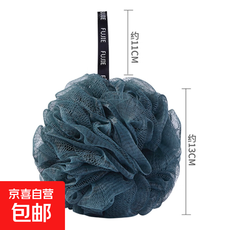 沐浴球大号高档不散浴花球超起泡神器洗澡搓背搓澡可爱起泡网 标准款北欧蓝