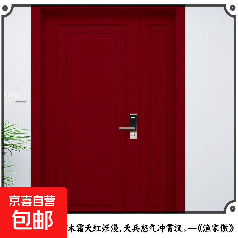 ̶ˮľɼҾ߷¸ɫľľͷľˢ ͷߣ 2kg