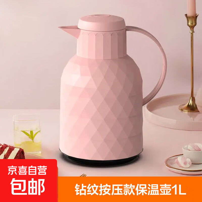 保温壶家用开水瓶热水瓶暖壶保温瓶暖瓶大容量暖水瓶 粉/ 1000ml