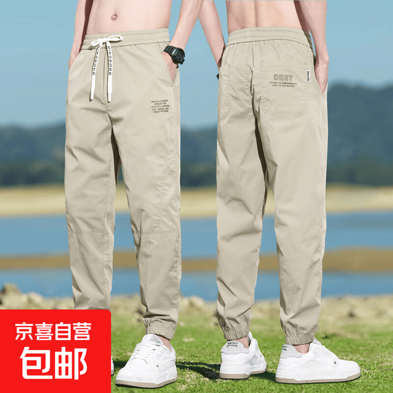 夏季冰丝裤子男薄款速干运动裤潮牌宽松束脚工装九分休闲裤男士 卡其色 叁友-X05 2XL