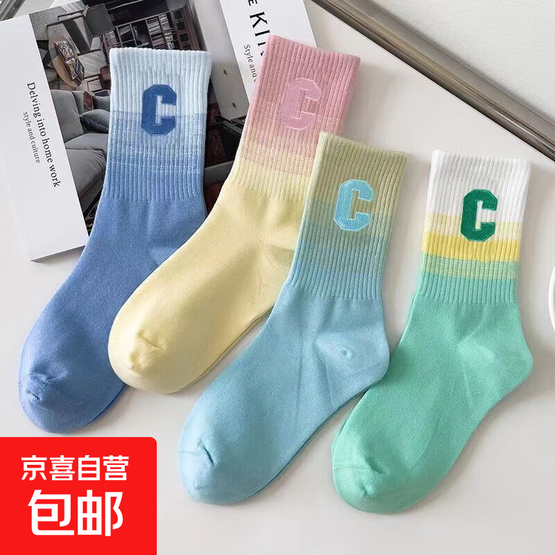 渐变色袜子女中筒袜春秋薄款ins潮百搭字母C网红外穿个性运动潮袜 【颜色随机】1双装 均码