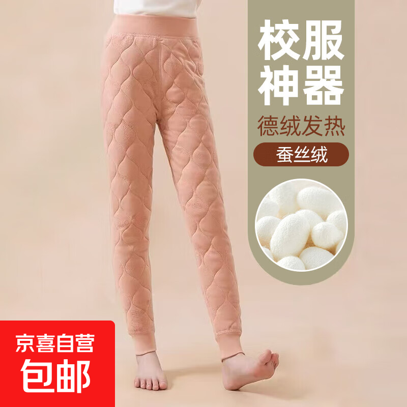 儿童校服神器裤子保暖裤棉裤学生秋冬加厚内穿加厚保暖裤 樱花粉 150#建议身高（130-140）cm